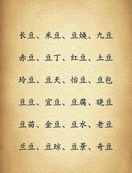 乳字谐音有哪些_乳字谐音梗怎么用