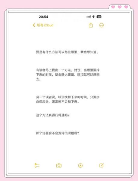 眼泪的形容词有哪些_如何描写眼泪