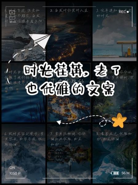 时光荏苒是什么意思_如何优雅表达岁月流逝