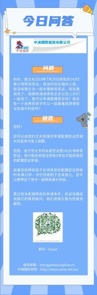 澳大利亚移民局电话怎么打_澳洲签证客服热线是多少