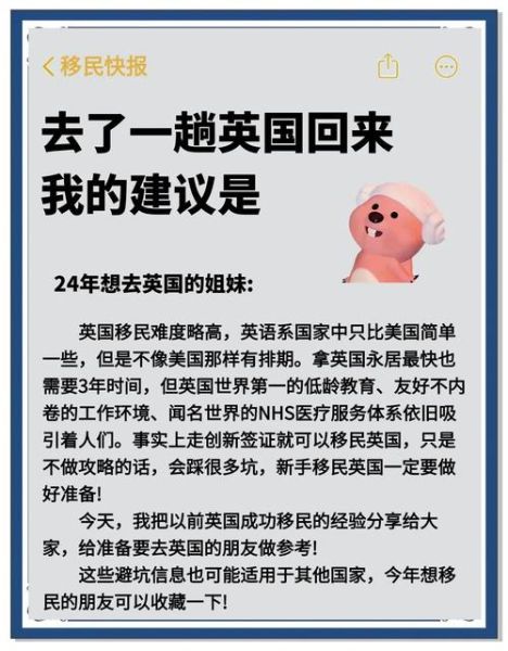 英国创业移民条件_如何满足资金与商业计划要求