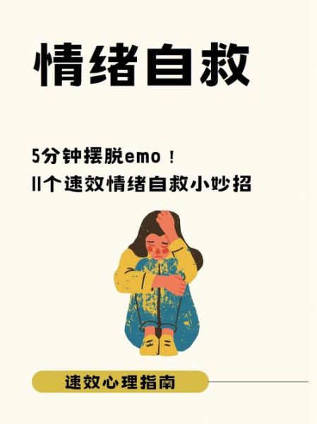 生活无压力是什么意思_如何做到生活无压力