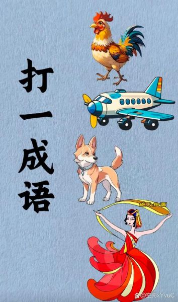 偷闲是什么意思_偷闲的词语有哪些