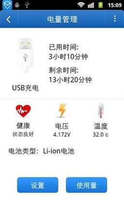 手机优化大师怎么用_手机优化大师真的有用吗