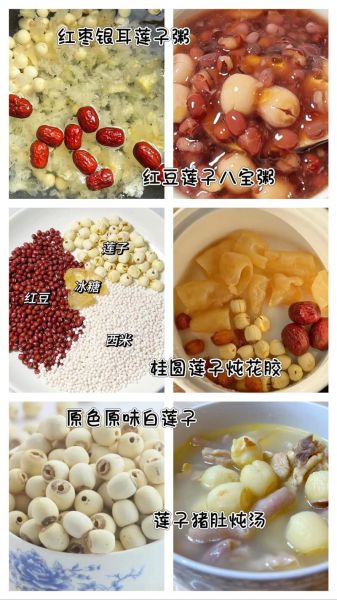 莲子怎么煮才软糯_莲子做法大全