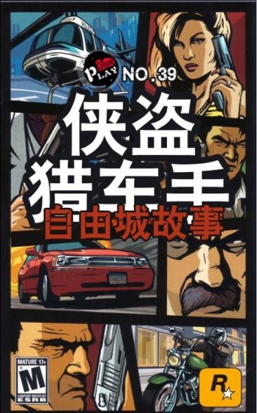 自由之城手机版下载_怎么安装最安全