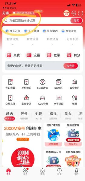 支持esim的手机有哪些_如何开通esim