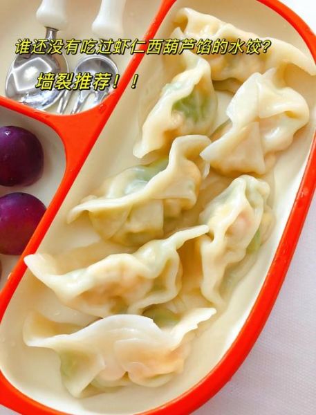 葫芦包饺子馅怎么做_葫芦饺子馅好吃秘诀