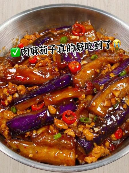 猪肉炒茄子怎么做好吃_家常做法步骤