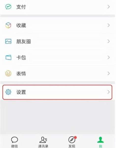 通过手机号加微信的方法_手机号加微信失败怎么办