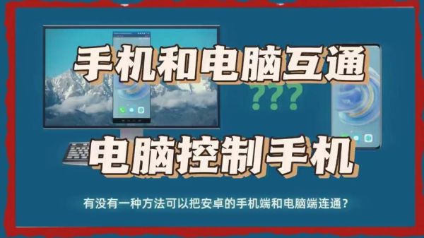 电脑怎么玩手机游戏_电脑玩手机游戏用什么软件