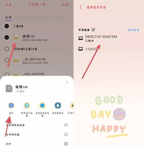 电脑怎么玩手机游戏_电脑玩手机游戏用什么软件