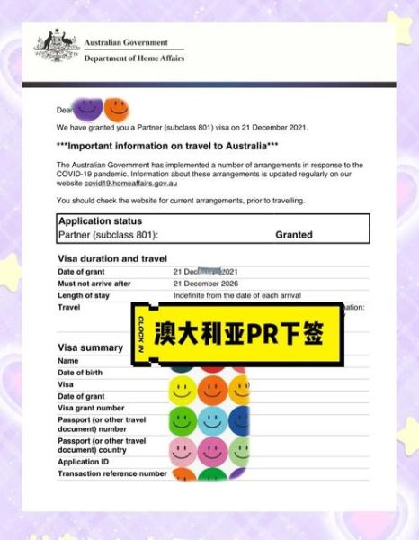 结婚移民澳洲条件_澳洲配偶签证多久能批