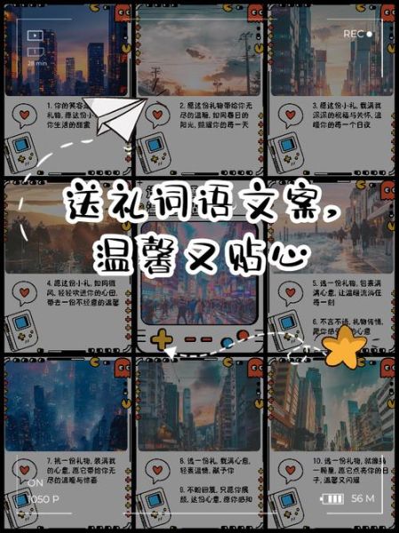 货好词语有哪些_怎么写出打动人的文案