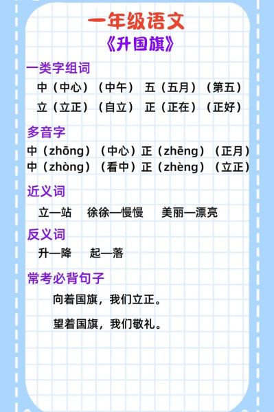 坐立是词语吗_如何正确使用