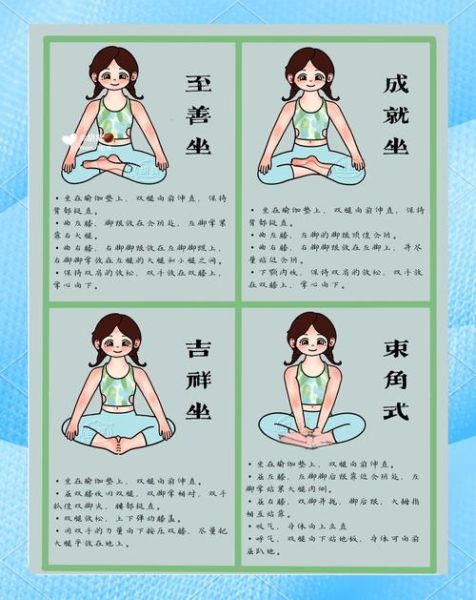 坐立是词语吗_如何正确使用