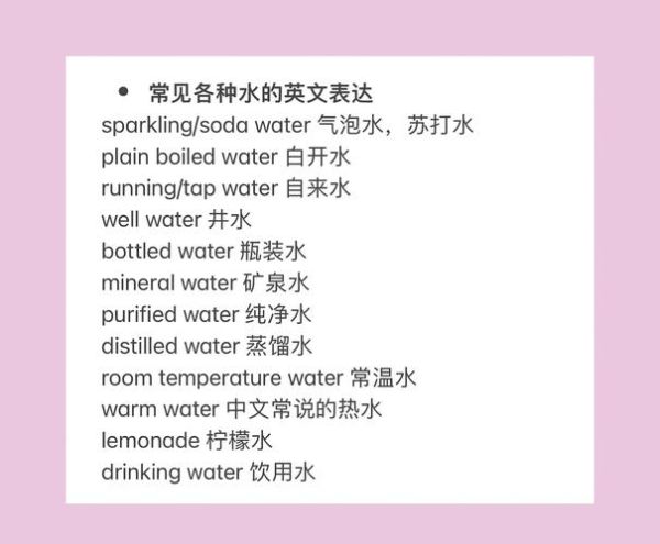 什么是水词语_水词语在SEO中怎么用