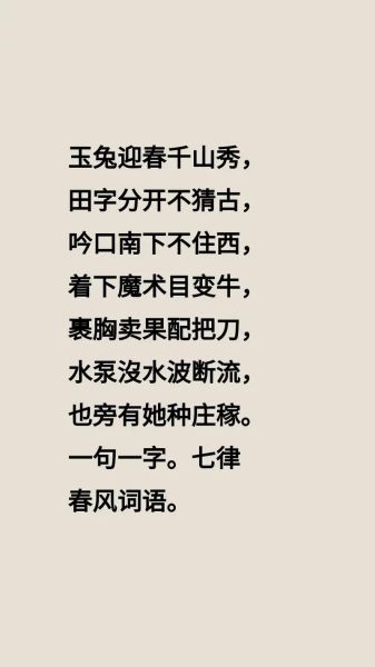 庄稼有哪些常见词语_庄稼词语怎么写