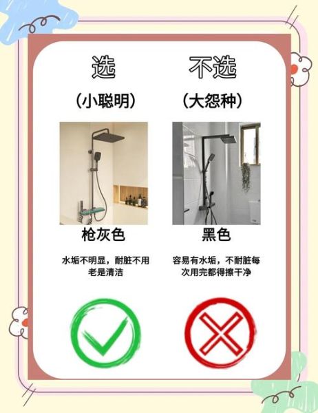 好用物品有哪些_怎么选才不踩雷