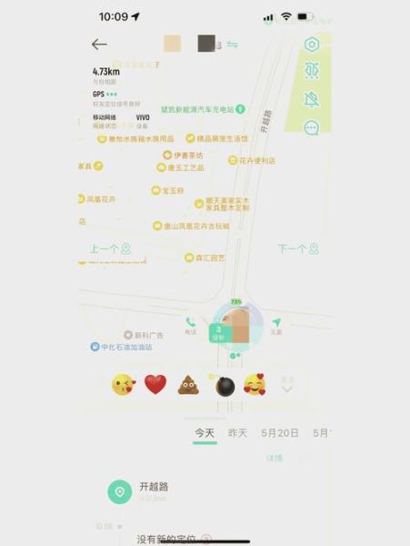 手机定位追踪怎么不被发现_手机定位追踪软件哪个好用