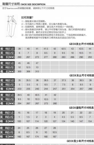 运动鞋怎么选尺码_运动鞋尺码对照表
