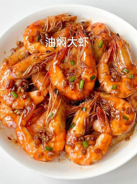 红烧虾怎么做最简单_家常红烧虾做法步骤