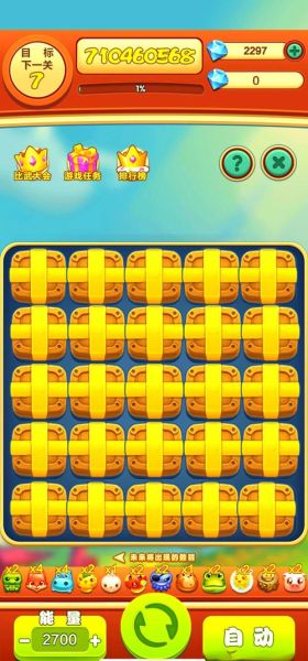 玩的什么游戏适合孩子_玩的什么游戏能赚钱