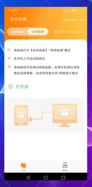 电脑控制手机的软件有哪些_电脑控制手机怎么操作