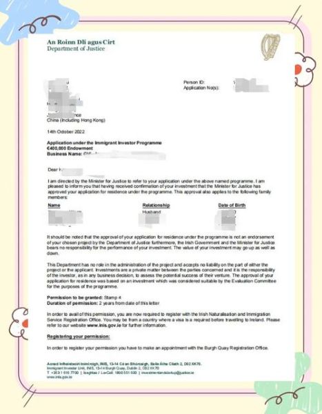 爱尔兰投资移民条件_爱尔兰投资移民多少钱