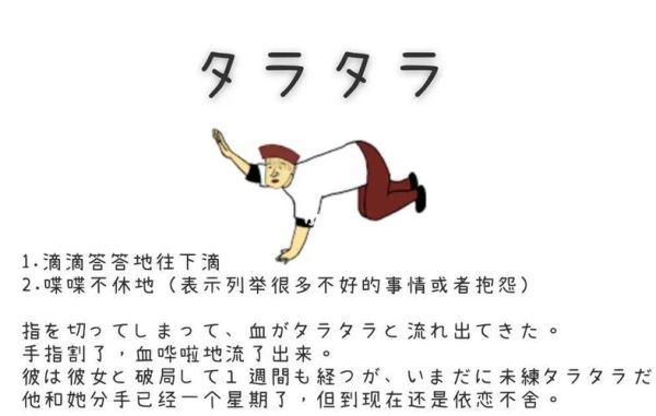 滴答对什么词语_滴答搭配哪些词最自然