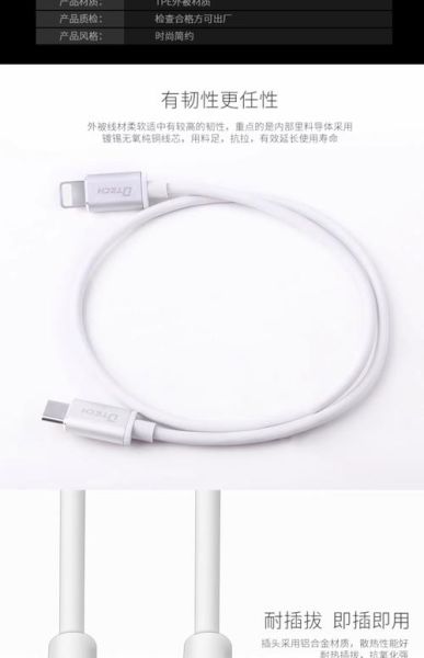 手机数据线接口类型有哪些_Type-C和Lightning区别