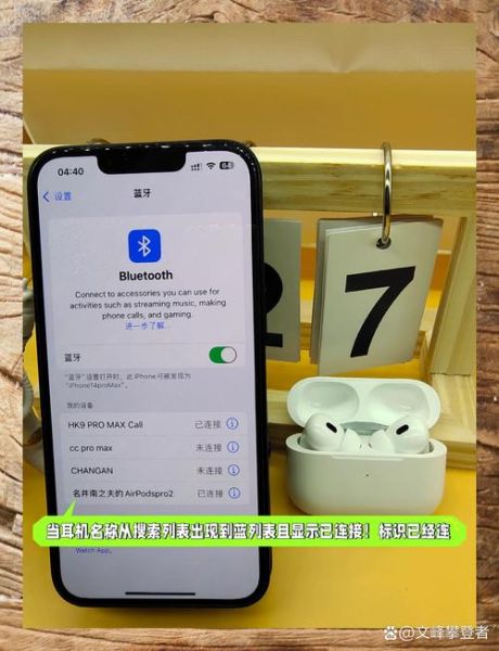 一个手机怎么同时连两个蓝牙耳机_安卓iPhone都能用吗
