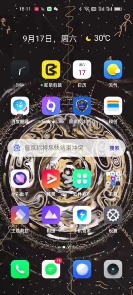 火狐浏览器手机版怎么下载_火狐浏览器安卓版安全吗