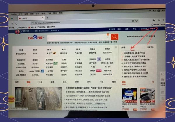 火狐浏览器手机版怎么下载_火狐浏览器安卓版安全吗