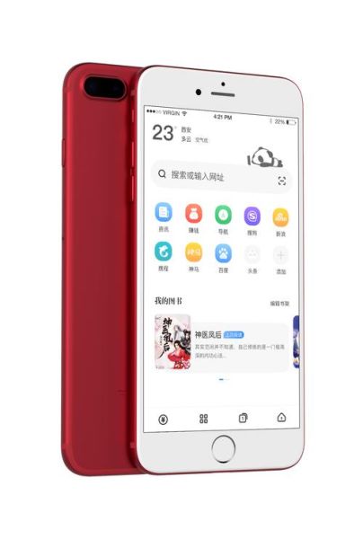 手机浏览器哪个好_手机浏览器哪个最省流量