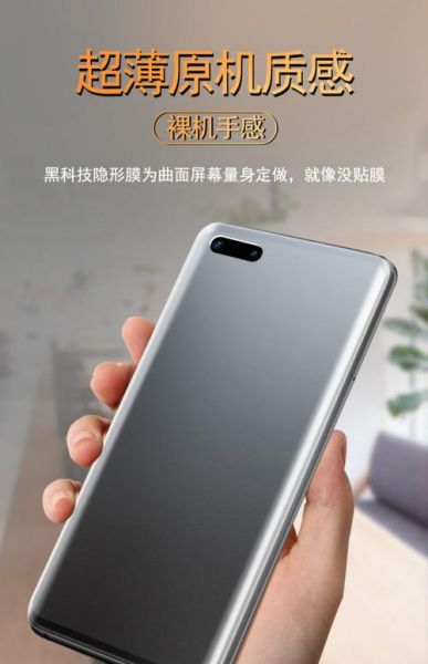 手机水凝膜和钢化膜哪个好_区别与选购指南