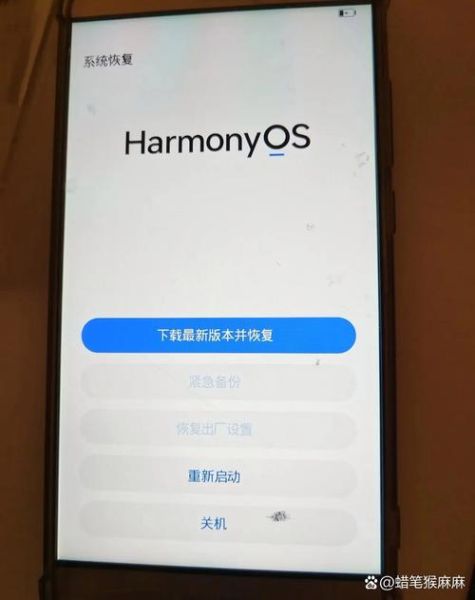 手机自动关机后无法开机怎么办_手机突然黑屏无法重启