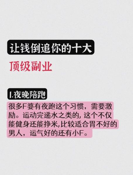 农民如何致富_农民做什么副业赚钱