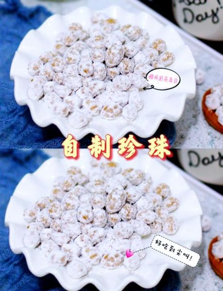 珍珠的做法_珍珠怎么煮才Q弹