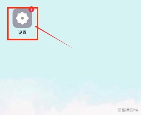 手机防火墙怎么设置_手机防火墙哪个好用