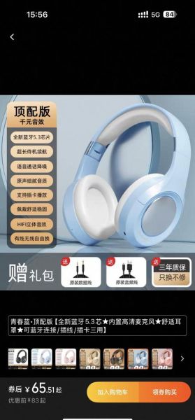 有线蓝牙耳机怎么连接手机_有线蓝牙耳机连接不上怎么办