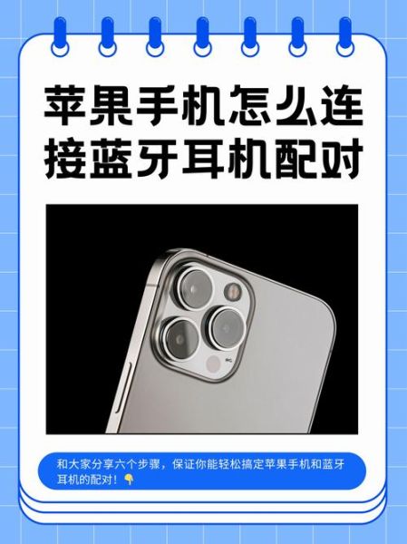 有线蓝牙耳机怎么连接手机_有线蓝牙耳机连接不上怎么办