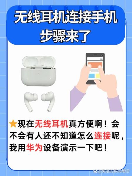 有线蓝牙耳机怎么连接手机_有线蓝牙耳机连接不上怎么办