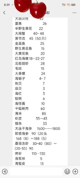海鲜怎么保存才新鲜_海鲜批发价格多少钱一斤