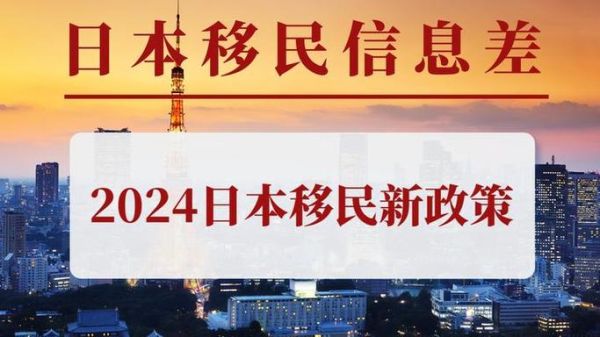 深圳移民公司哪家好_2024深圳移民公司排名