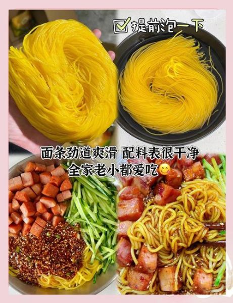 玉米面条怎么做好吃_玉米面条的家常做法