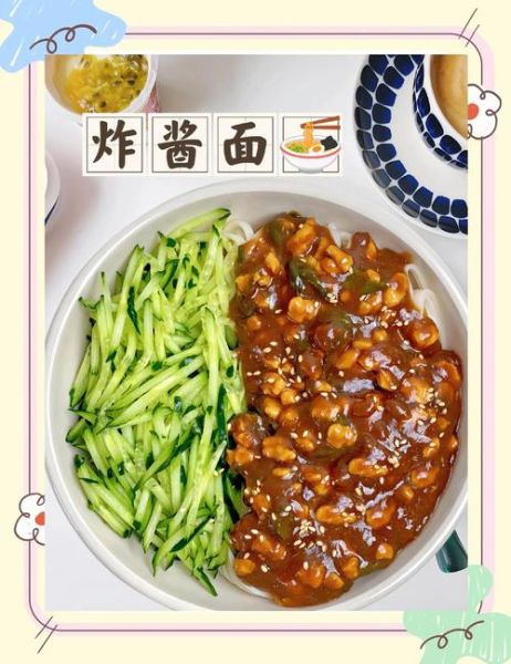 炸酱面家常做法_炸酱面怎么做才好吃