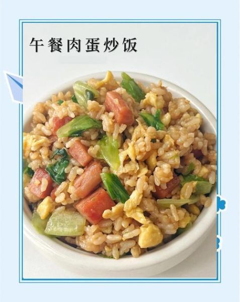 最简单的午餐做法_怎么做才省时又好吃