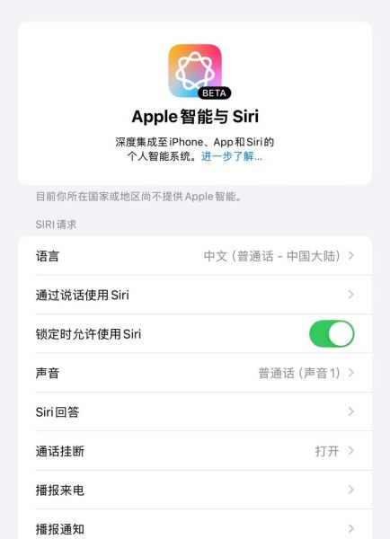 苹果手机怎么激活_苹果手机激活步骤