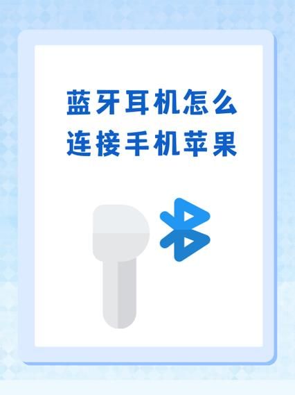 手机怎么连蓝牙耳机_蓝牙耳机配对不上怎么办